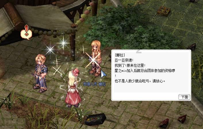 家庭住宅逃离2